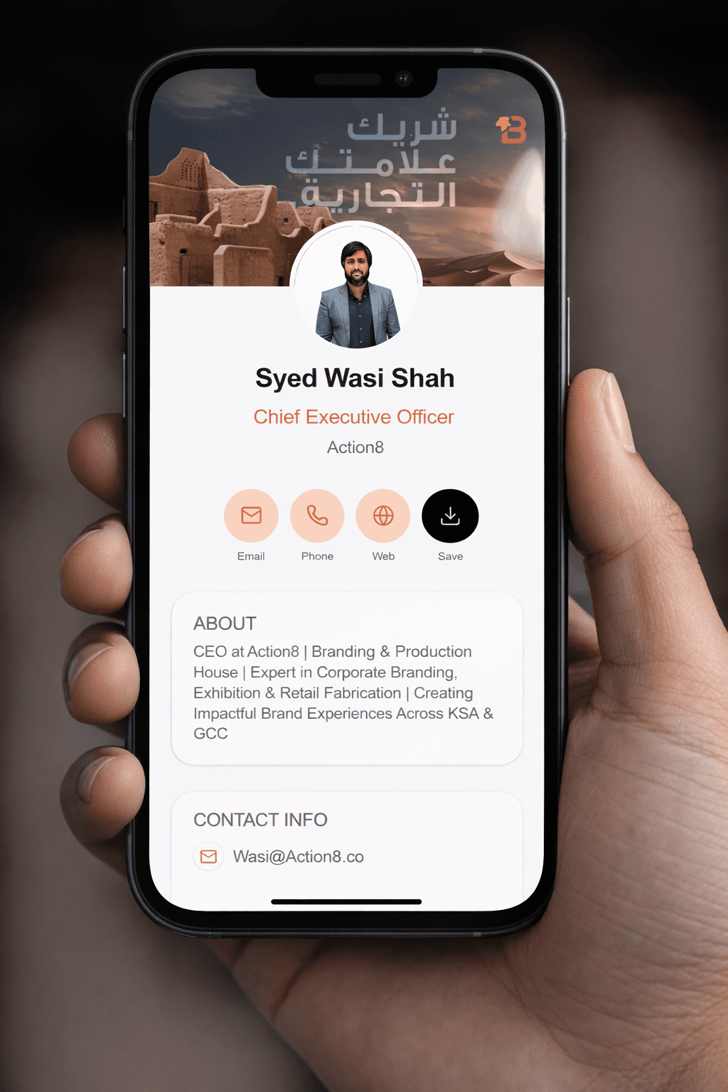 Digital business card on phone